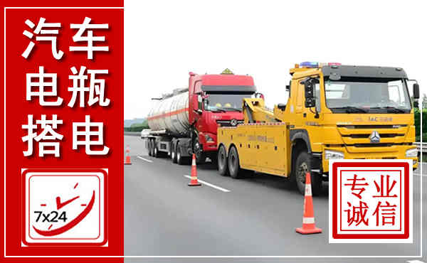绥滨吊车,汽车救援吊车电话