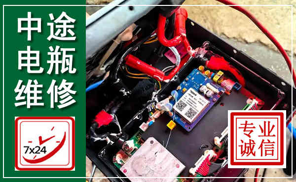 绥滨汽车换电瓶,附近电瓶维修救援电话
