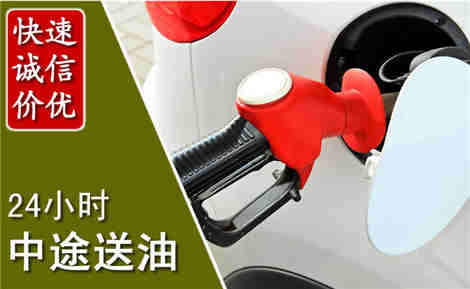 绥滨中途送油场景与案例
