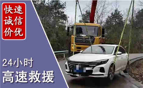 绥滨高速公路救援场景与案例