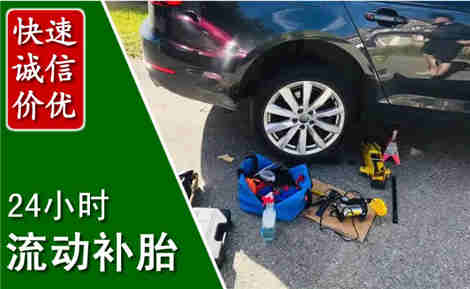 绥滨流动补胎场景与案例