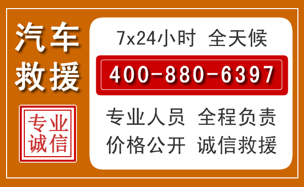 绥滨夏季多雨季节,新能源汽车救援的五大注意事项