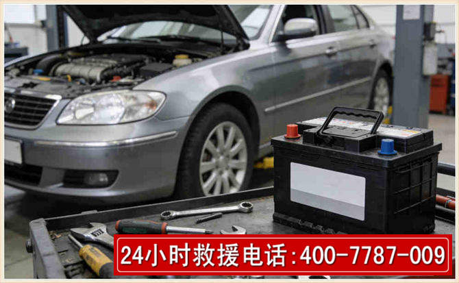 绥滨 高温雨天汽车突然没电车辆无法正常行驶该如何处理呢