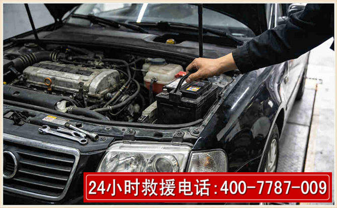 绥滨汽车搭电 绥滨汽车搭电