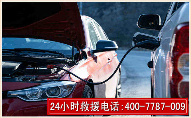 绥滨汽车电瓶搭电救援电话 绥滨汽车电瓶搭电救援电话